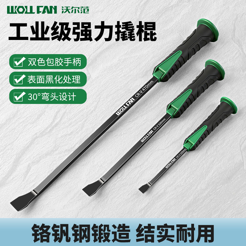 工业级撬杠高锰钢撬棍撬棒木工专用神器家用汽修多功能工具大全