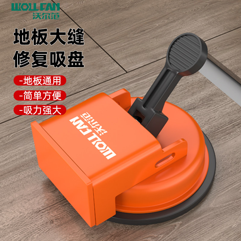 重型防滑木地板缝隙修复吸盘大承重加大防静电强力无痕地板吸盘,五金/工具,玻璃吸盘,淘宝优惠券,粉丝福利购,淘宝优惠卷