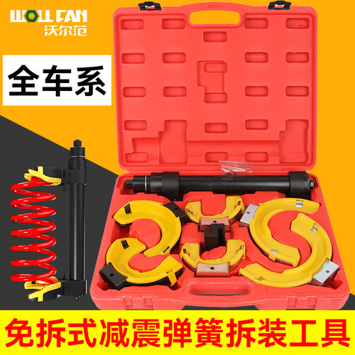 出口级减震器拆装工具