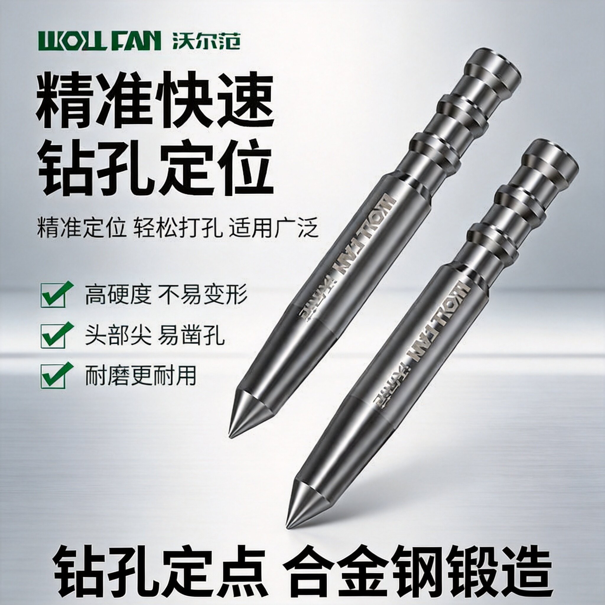 高硬度手动打孔定位器中心冲钳图片