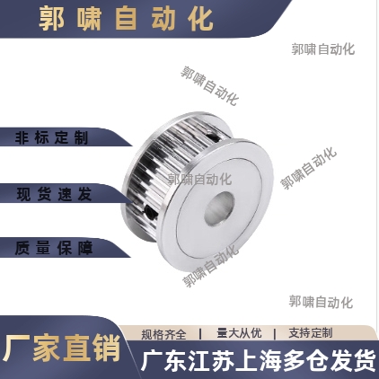 同步轮HTPA50S3M150-A-P8P10P12P12.7P14P15P16P17P19P20P22P2425