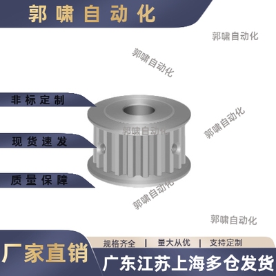 同步轮HTPA36S3M150-A-P5-P6P6.35-P7P8P10P11P12-P12.7P18P19P20