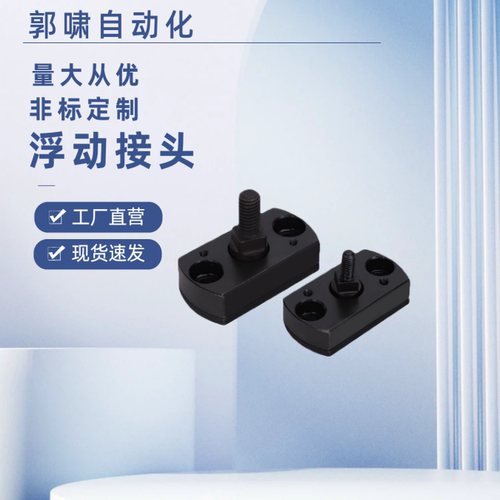 浮动接头 FJMCC外螺纹型简易型浮动接头WHE31一体型对边方形
