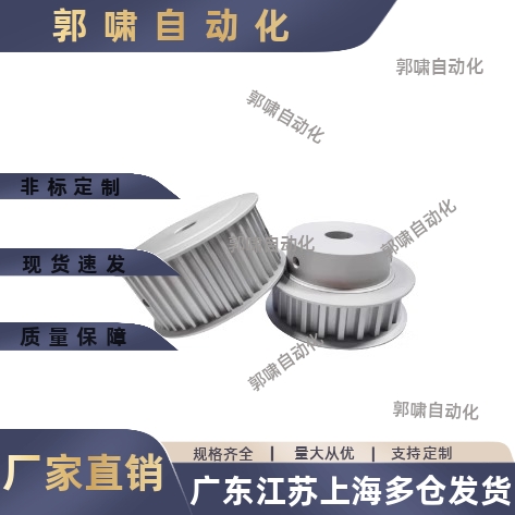 HTPA HTPK35S3M060-A-P5 P6 P6.35 N8 N10 N12 N14 N15 N16同步轮