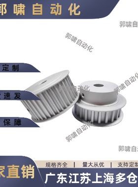 HTPA HTPK35S3M060-A-P5 P6 P6.35 N8 N10 N12 N14 N15 N16同步轮