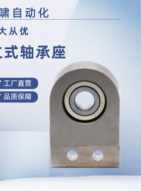 立式轴承座 BHC61-6900ZZ/6000/6200/6901/6001/6201ZZ-h20/25/30