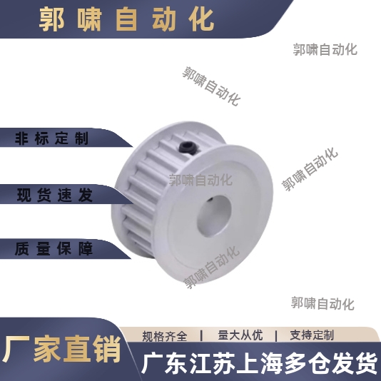 S5M10齿 同步皮带轮 槽宽11 HTPA10S5M200-A-P/5/6/6.36/7/8-N8