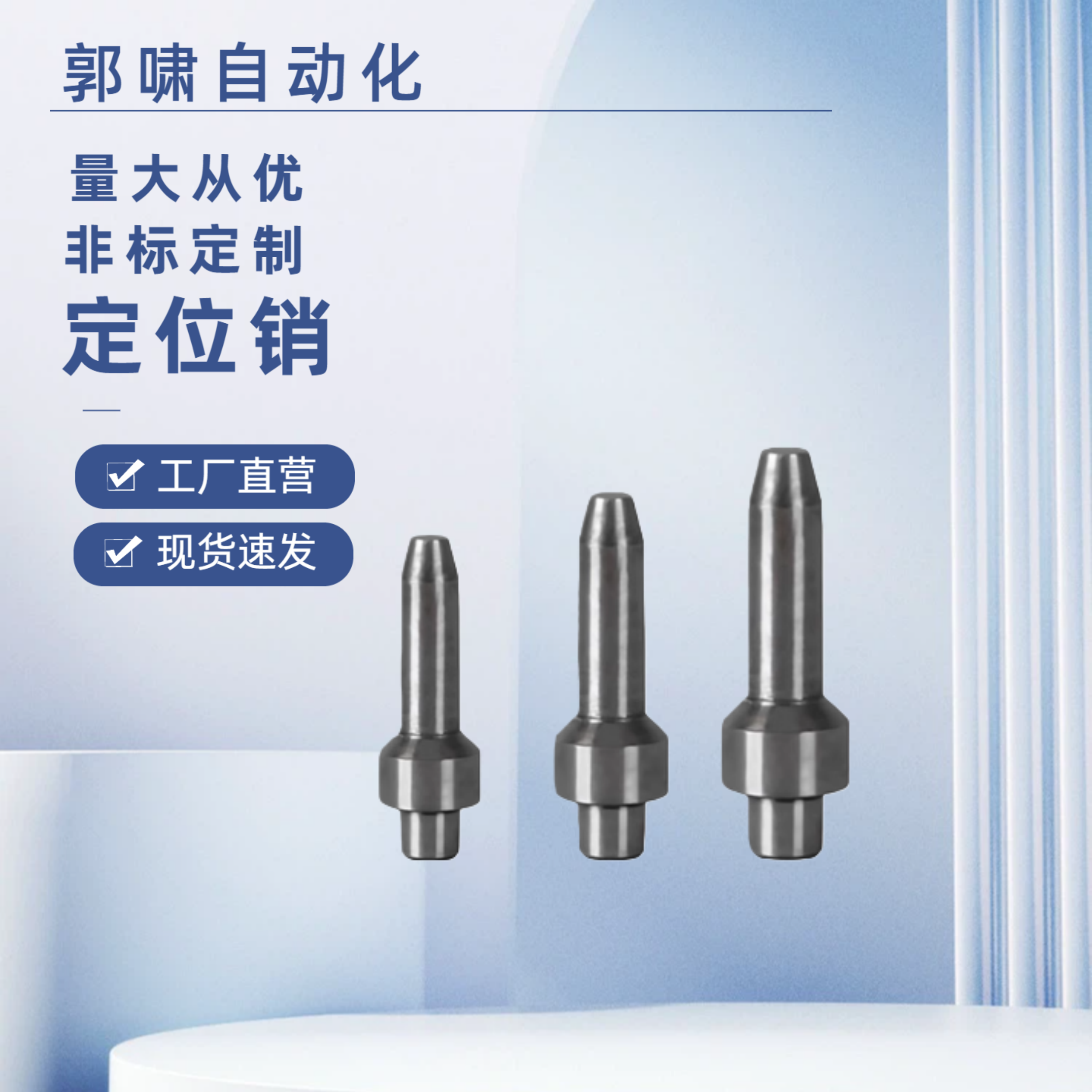 直杆型 YCL01 02 03 21 23 D 2 3 4 5 6 8 10 12 16 20 定位销