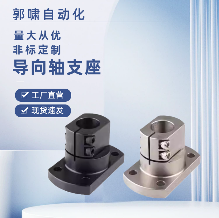 CLSB CLSM10 12 15 16 20 25 30 35 40 50钢制底座用支架支座