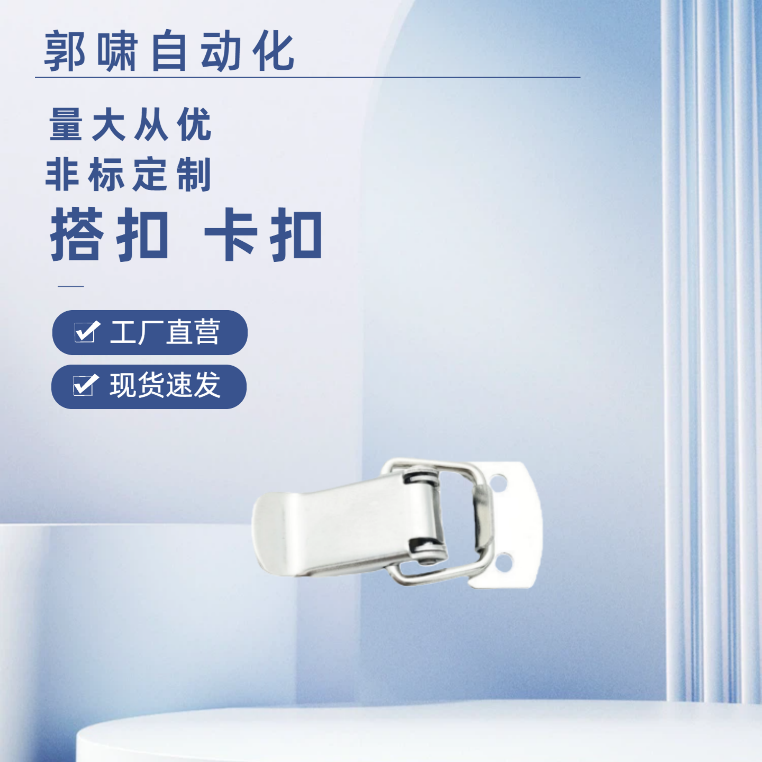 小号搭扣 箱体扣PKWS1/2/3/4 不锈钢弹簧卡 PKBSA 304搭扣 卡扣