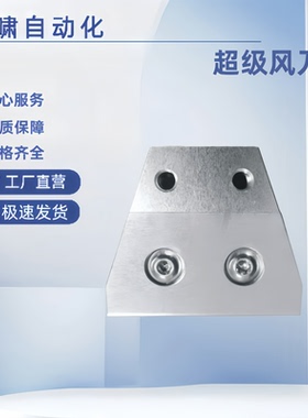 常规超级气刀底部安装 ZWC12-L35-P0.85-P0.4 ZWC13-L50-P0.6 L80