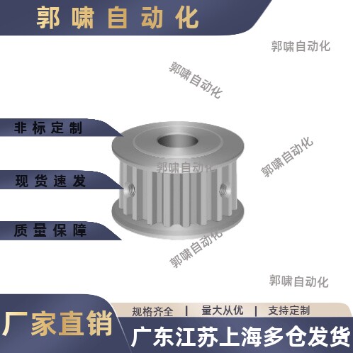 同步轮HTPA65S3M100-A-P8--P25 /同步带轮HTPA65S3M100-A-N8--N25