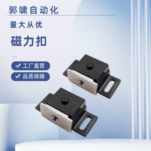 强力磁吸磁力扣HFU87-39/HFU87-39A 门吸不锈钢 HMEN-T/HMEN-T2