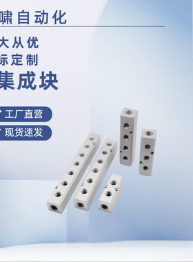 气压用连接块 KAC11/KAC12/KAC13-1K/2K/3K/4K/5K/6K I形歧管块