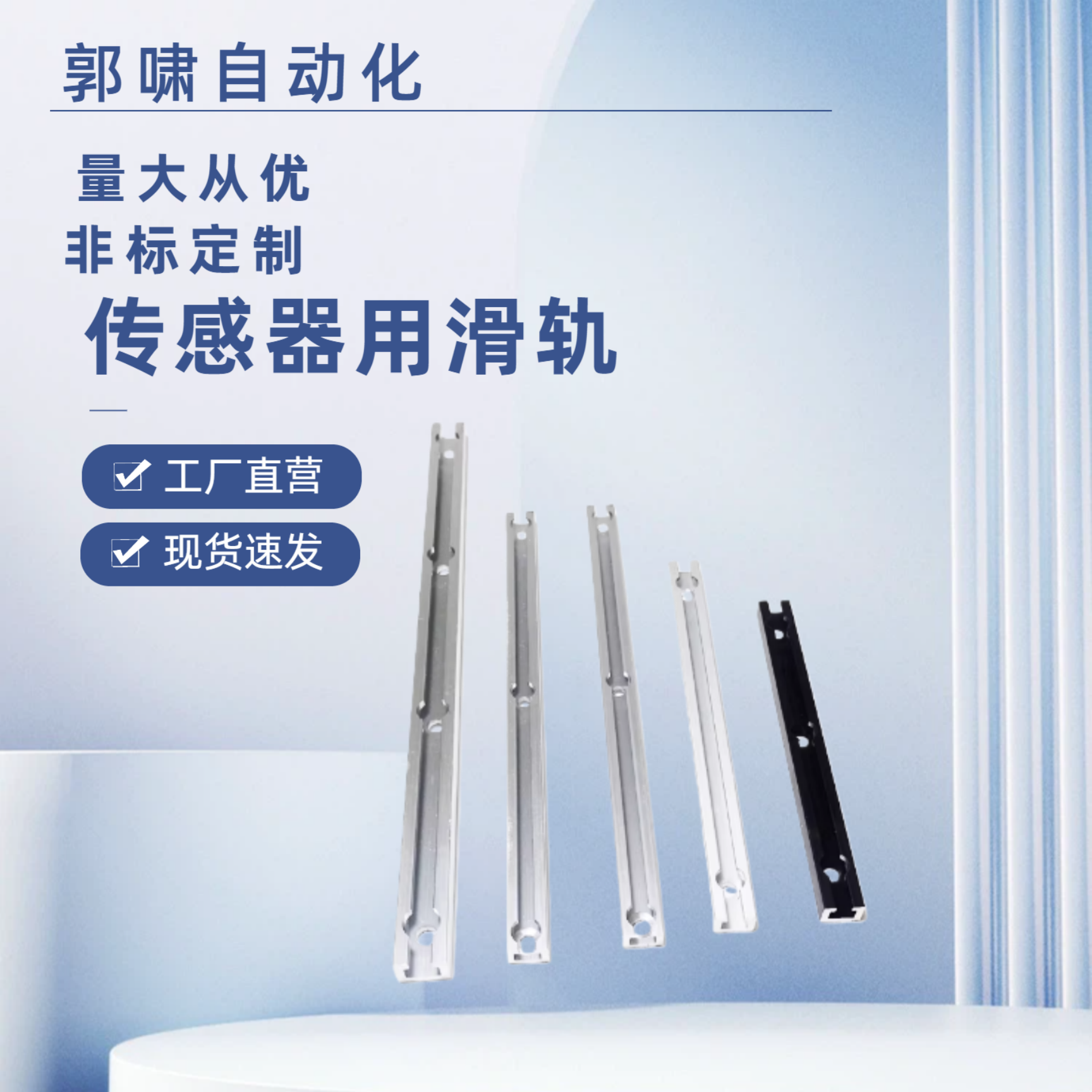 传感器用导轨SENAZB32H/SENA42H/SENA/SENAZ/SENAZB/SENAZ32H铝材,机械设备,其他机械设备,淘宝优惠券,粉丝福利购,淘宝优惠卷