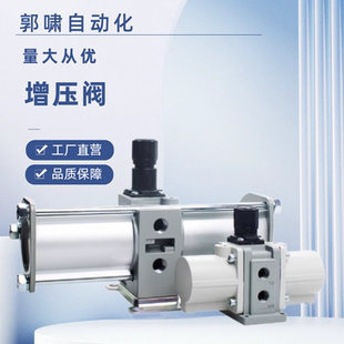 增压阀NGM35 42A 22A 水平安装 20A 43A 10A 40A
