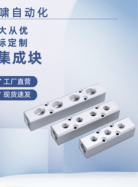 KAF02-1K-R1-G2气压用连接块KAF01/KAF02-1K/2K/3K/4K/5K