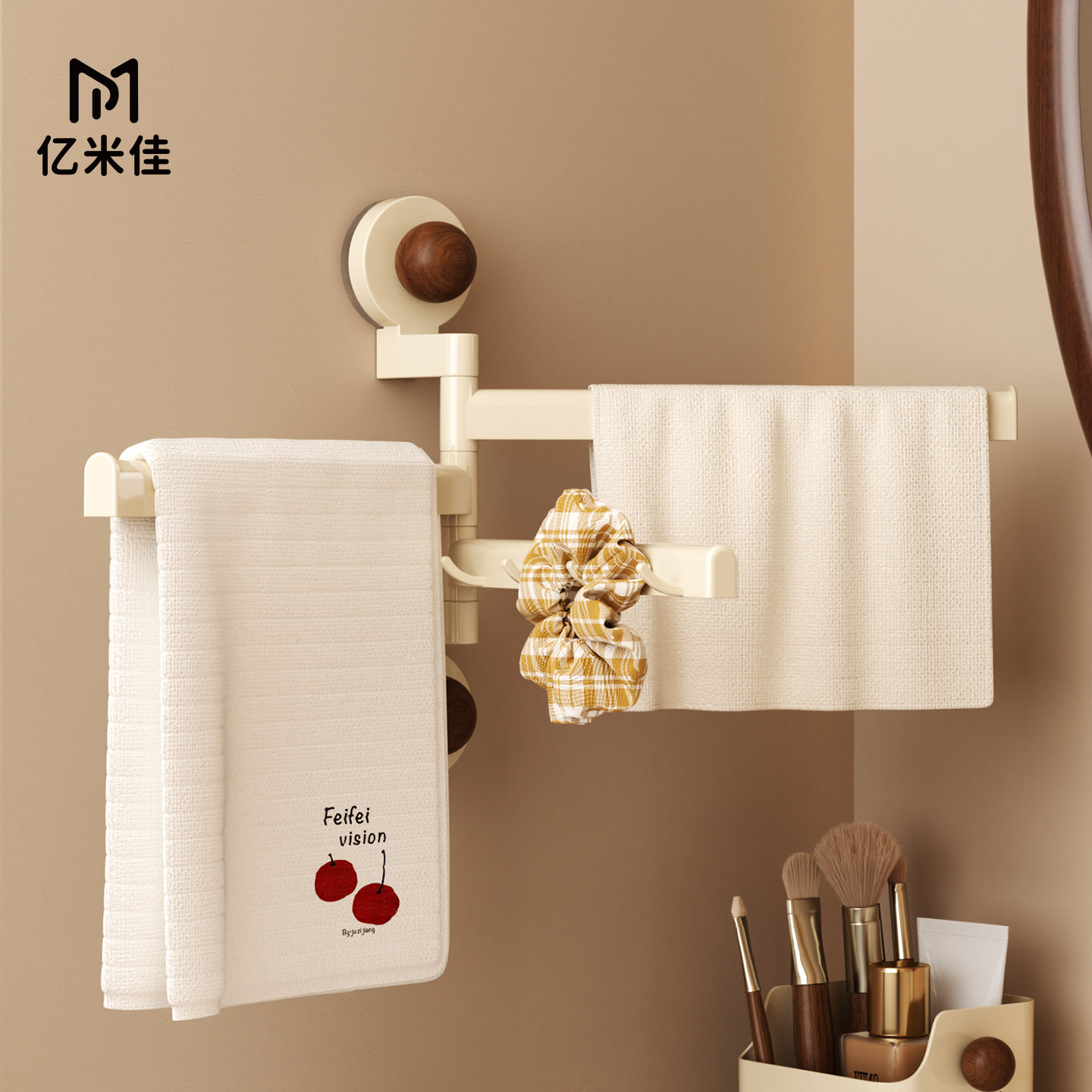 旋转毛巾架卫生间免打孔多杆浴巾收纳挂架壁挂式浴室转角抹布挂杆