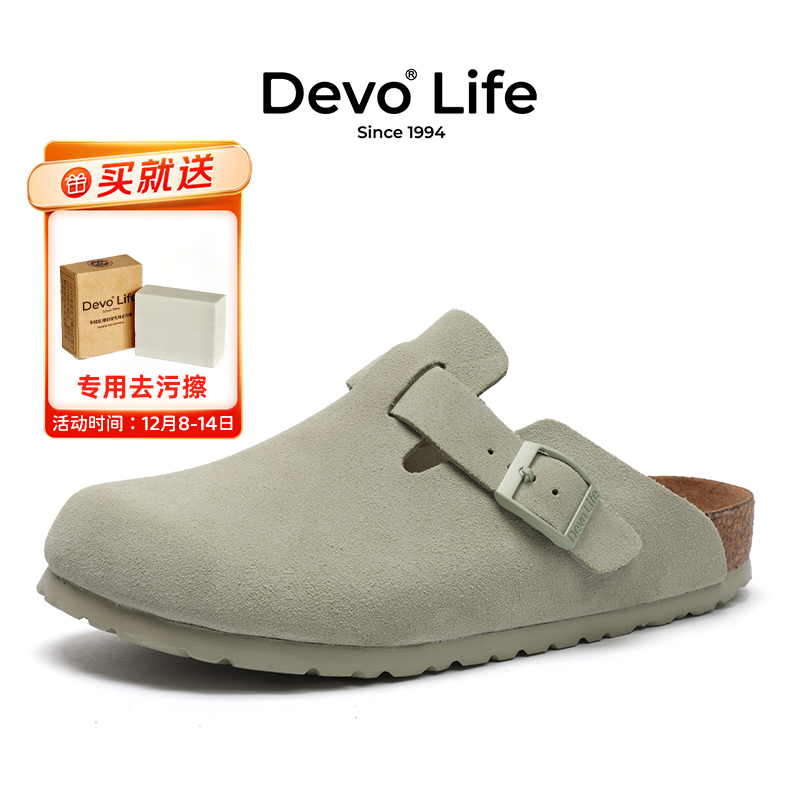 DevoLife休闲软木拖鞋秋冬复古