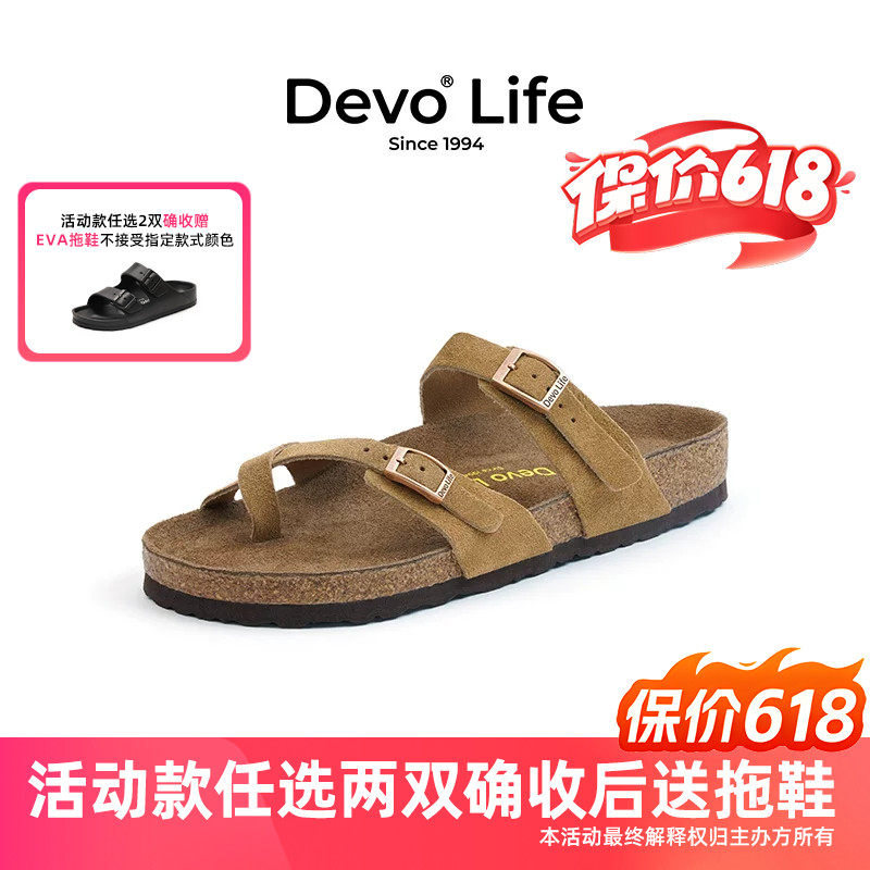 Devo Life的沃软木拖鞋女休闲夹脚夹趾夏季外穿平底凉拖拖 26291