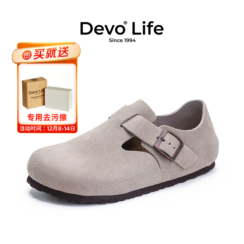 软木女鞋DevoLife真皮全包休闲