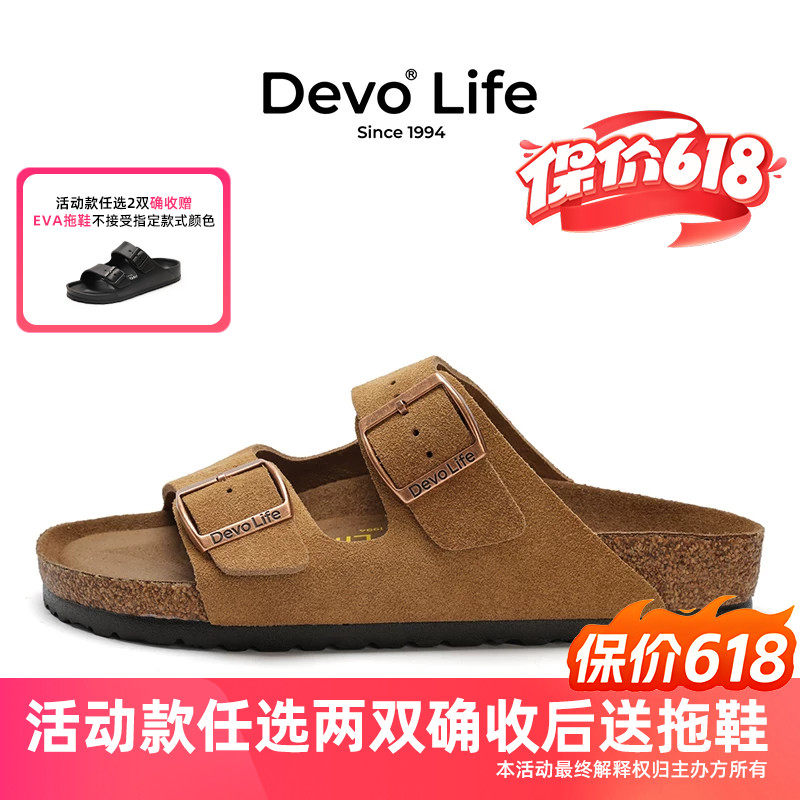 休闲软木拖鞋DevoLife
