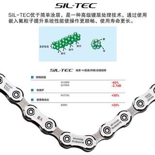 正品SHIMANOSLXXTM6100M7100M8100山地公路自行车1*12速链条