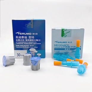 泰尔茂 血糖仪试纸30片 测试仪家用医用精准血糖仪器试纸