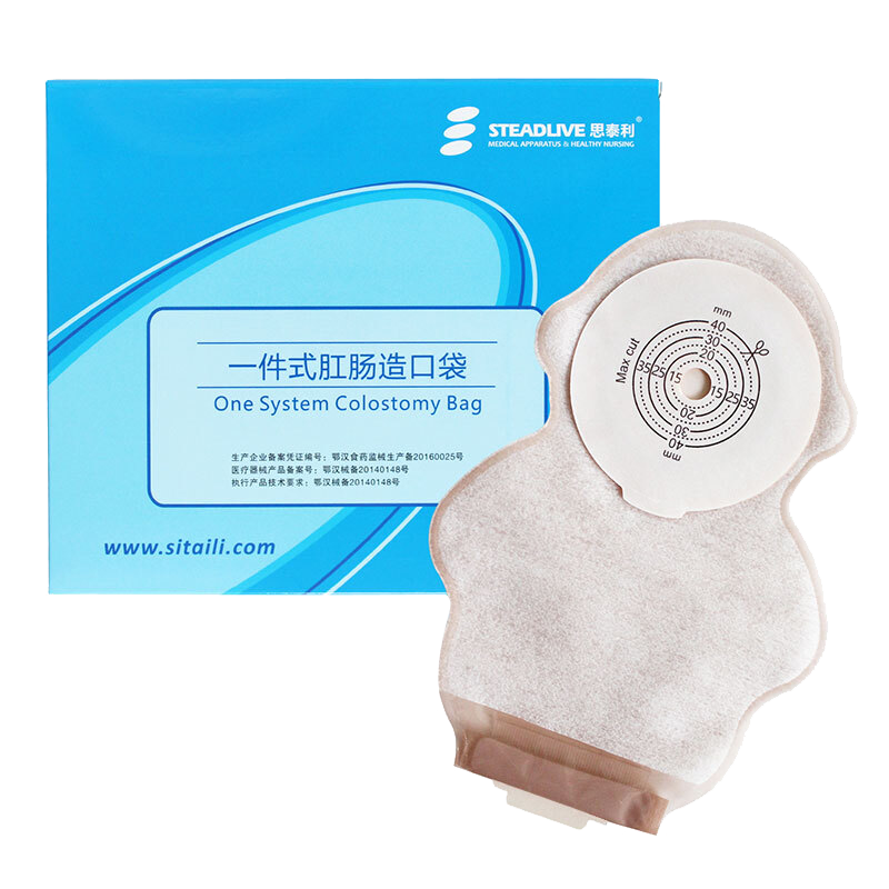 思泰利儿童造口袋新生婴幼儿一件式造瘘袋大便粪袋 101040/102040,医疗器械,造口袋,淘宝优惠券,粉丝福利购,淘宝优惠卷
