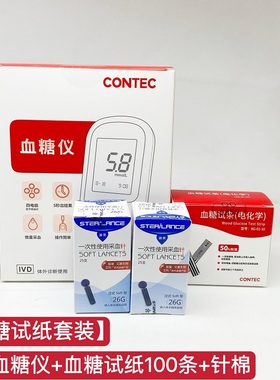 Contec康泰家用血糖仪血糖测试仪检测仪血糖试纸CMS10E