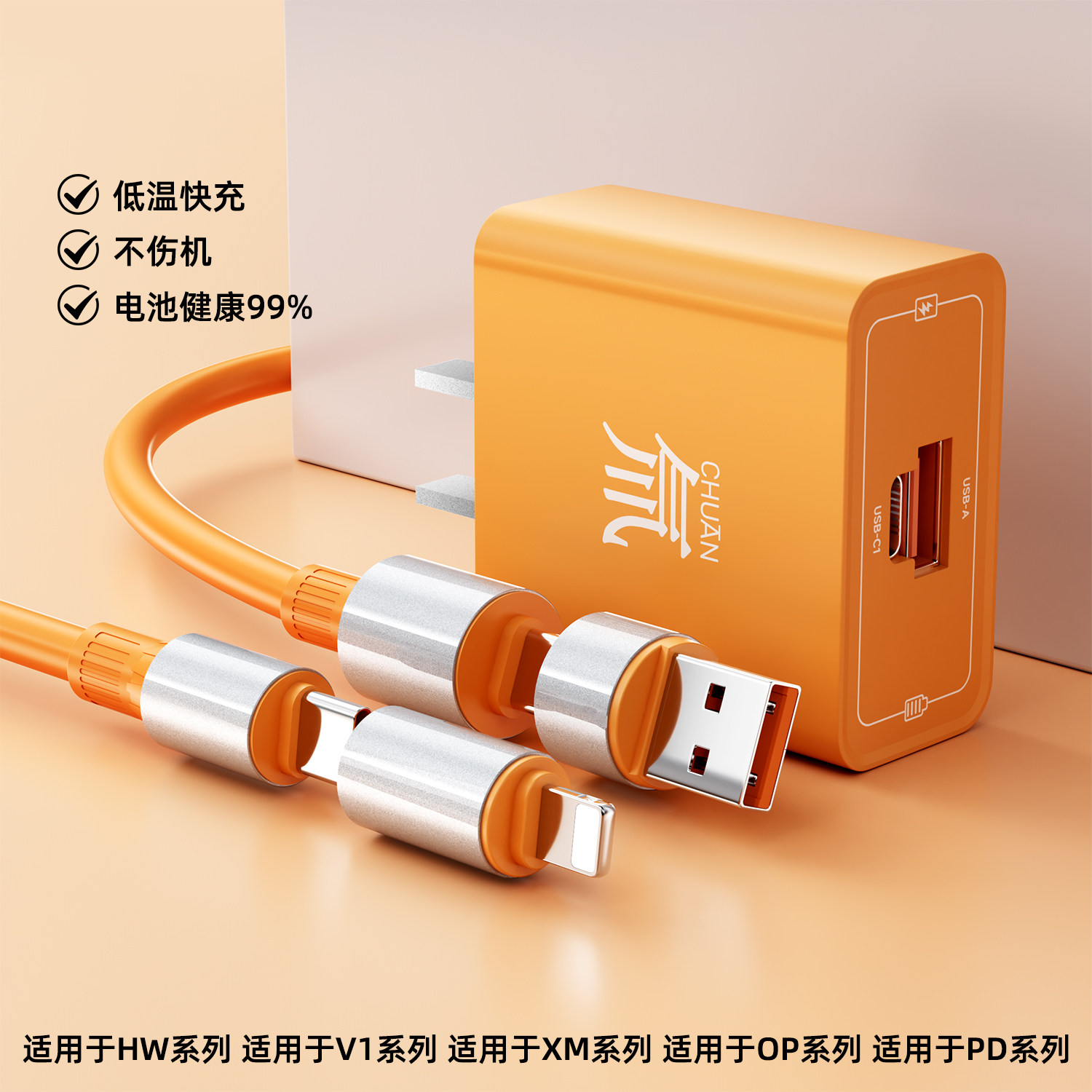 双口充电头充电器适用于苹果全系四合一充电器快充手机快充插头通用氚流快充USB/Type-C平板笔记本电脑华为