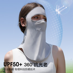 夏季冰丝护颈面罩女透气护额遮阳面纱挂耳全护脸面巾户外口罩