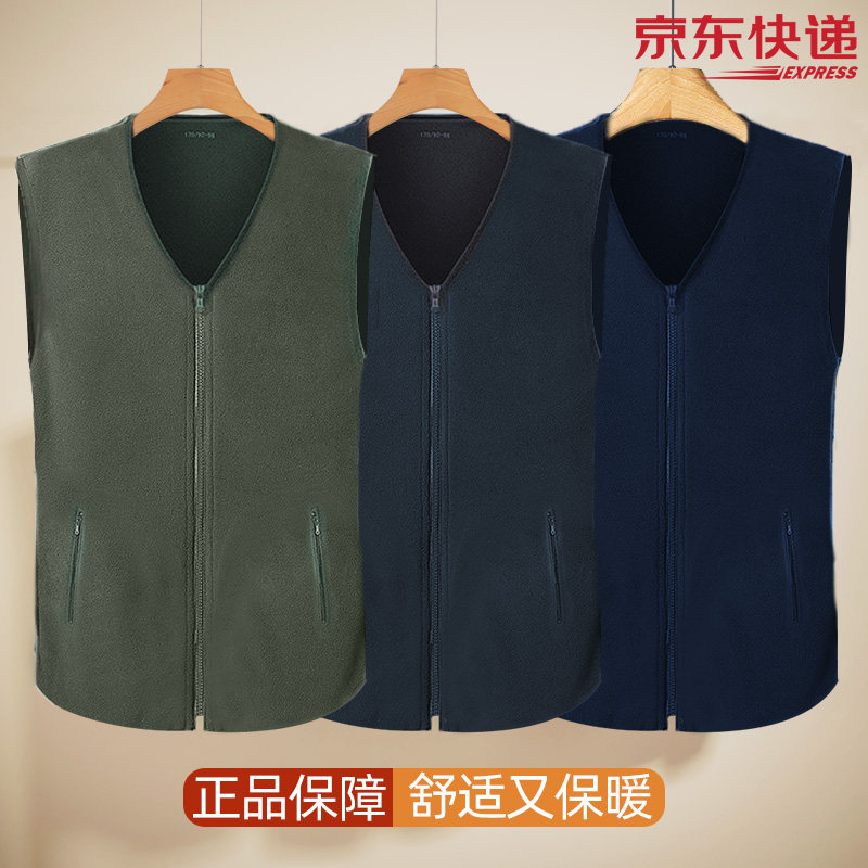 际华3543正品绒马甲免费试穿图片