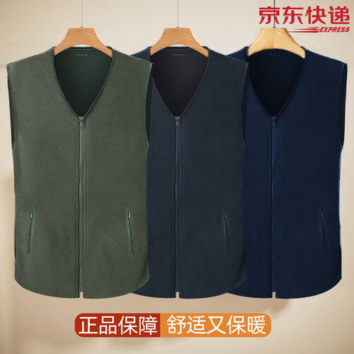 际华3543正品绒马甲免费试穿