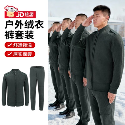 【厂家直销】加厚保暖绒衣绒裤男