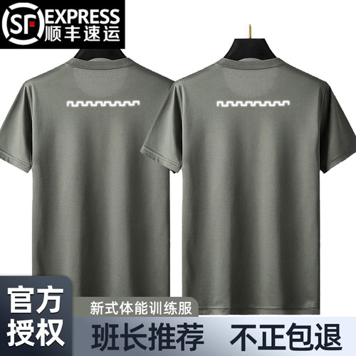 体能服短袖男夏季反光透气套装短袖圆领上衣T恤户外运动体能短裤