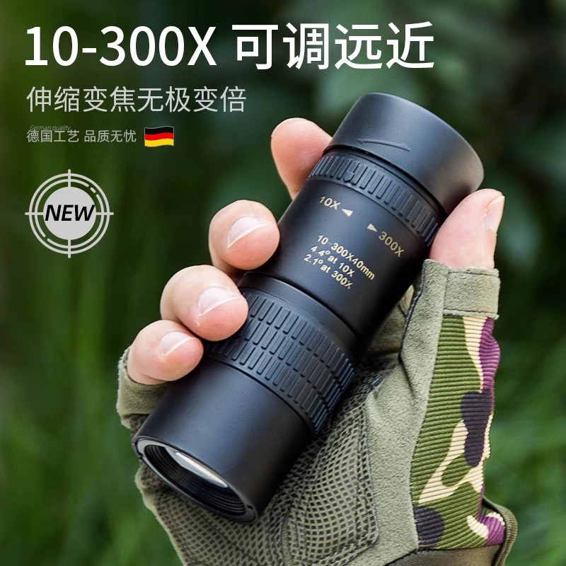 正品单筒望远镜变倍高倍高清