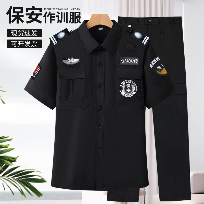 夏季保安作训服套装吸湿排汗图片