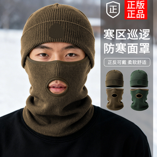 正品棕色防寒头套防护面罩骑行保暖针织帽边防巡逻训练头套围脖
