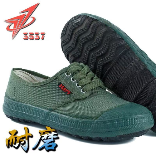 【3537正品】透气防滑帆布解放鞋