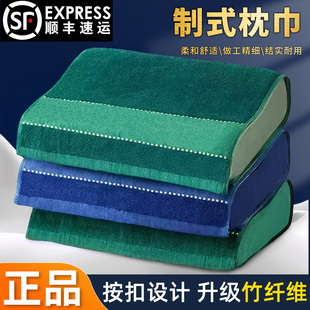 制式竹纤维枕巾枕套宿舍单人枕头毛巾带扣防滑防脱落柔软制式枕巾