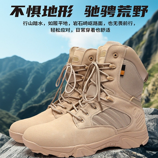 秋冬作战靴加厚男款拉链作训鞋防水战术靴高帮保安鞋超轻作战训靴