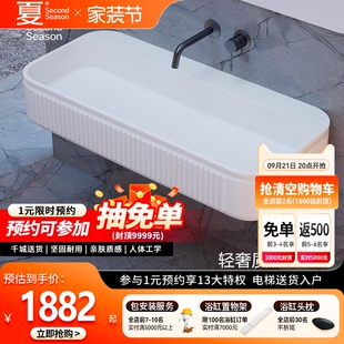 轻奢网红挂盆 夏人造石挂盆洗脸盆PMMA民宿洗手盆家用挂墙式