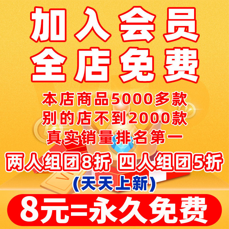建筑园林景观室内家装工装装修设计SU模型库PSD展板素材CAD文本3D
