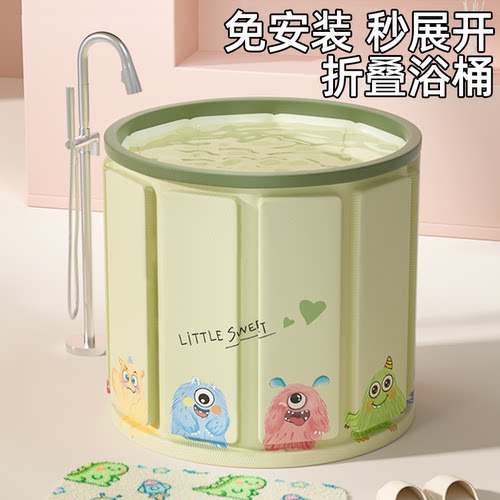 【小红书推荐】保温泡澡桶免安装