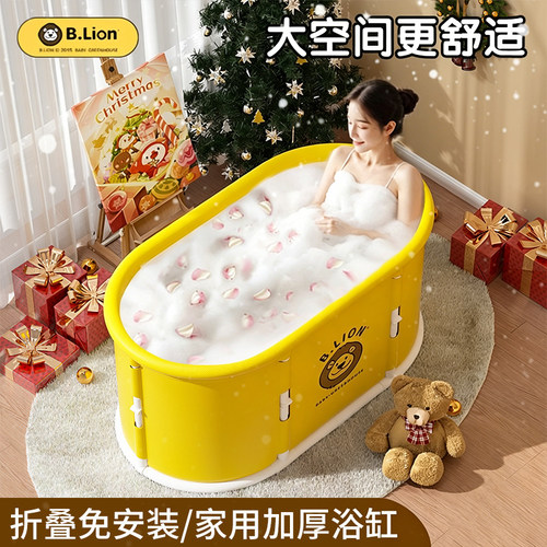 B.Lion小狮子联名大号椭圆泡澡桶