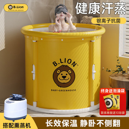 泡澡桶大人折叠成人加厚沐浴桶泡澡盆家用秋冬泡浴洗澡桶儿童婴儿
