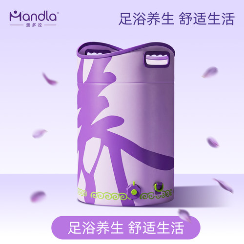 【礼盒装】Mandla养生折叠泡脚桶