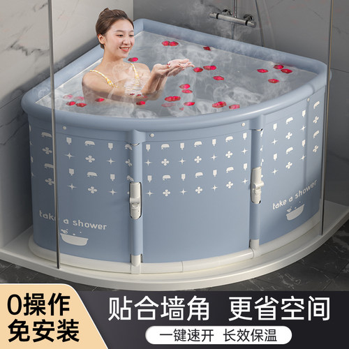 扇形折叠泡澡桶大人小孩泡浴洗澡桶儿童家用宝宝浴缸成人坐浴盆