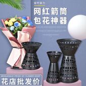 包花神器鲜花包装 底座花束辅助固定内胆花托箭筒插花材料花店资材